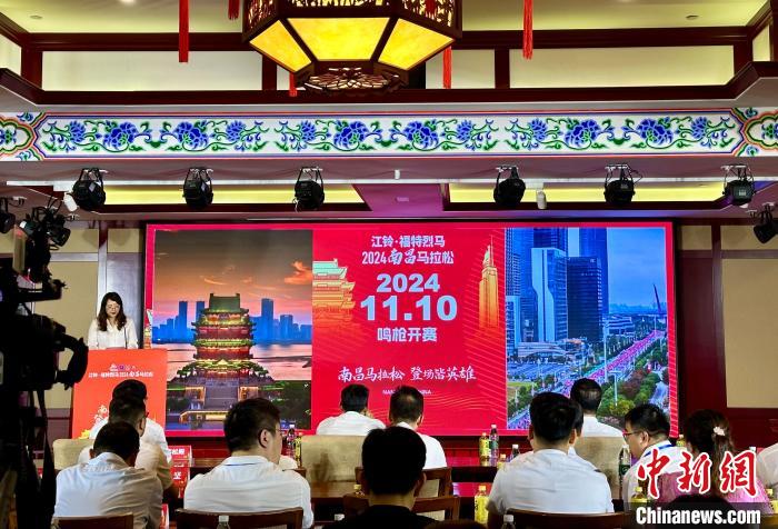 2024南昌马拉松开启报名通道 规模达35000人 并推出