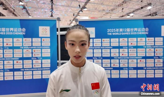 成都世运会自由式轮滑女子花式绕桩冠亚军出炉