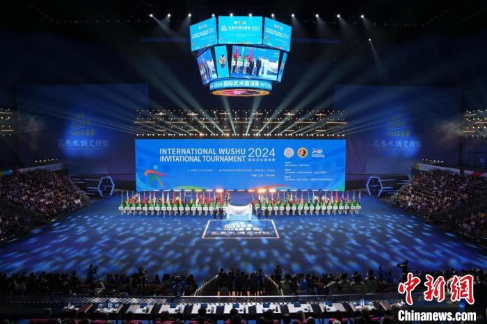 海内外近300名武术精英在江苏江阴以武会友，共