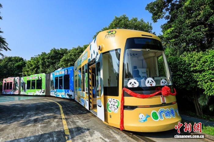 国宝迎全运 大熊猫主题有轨电车广州首发