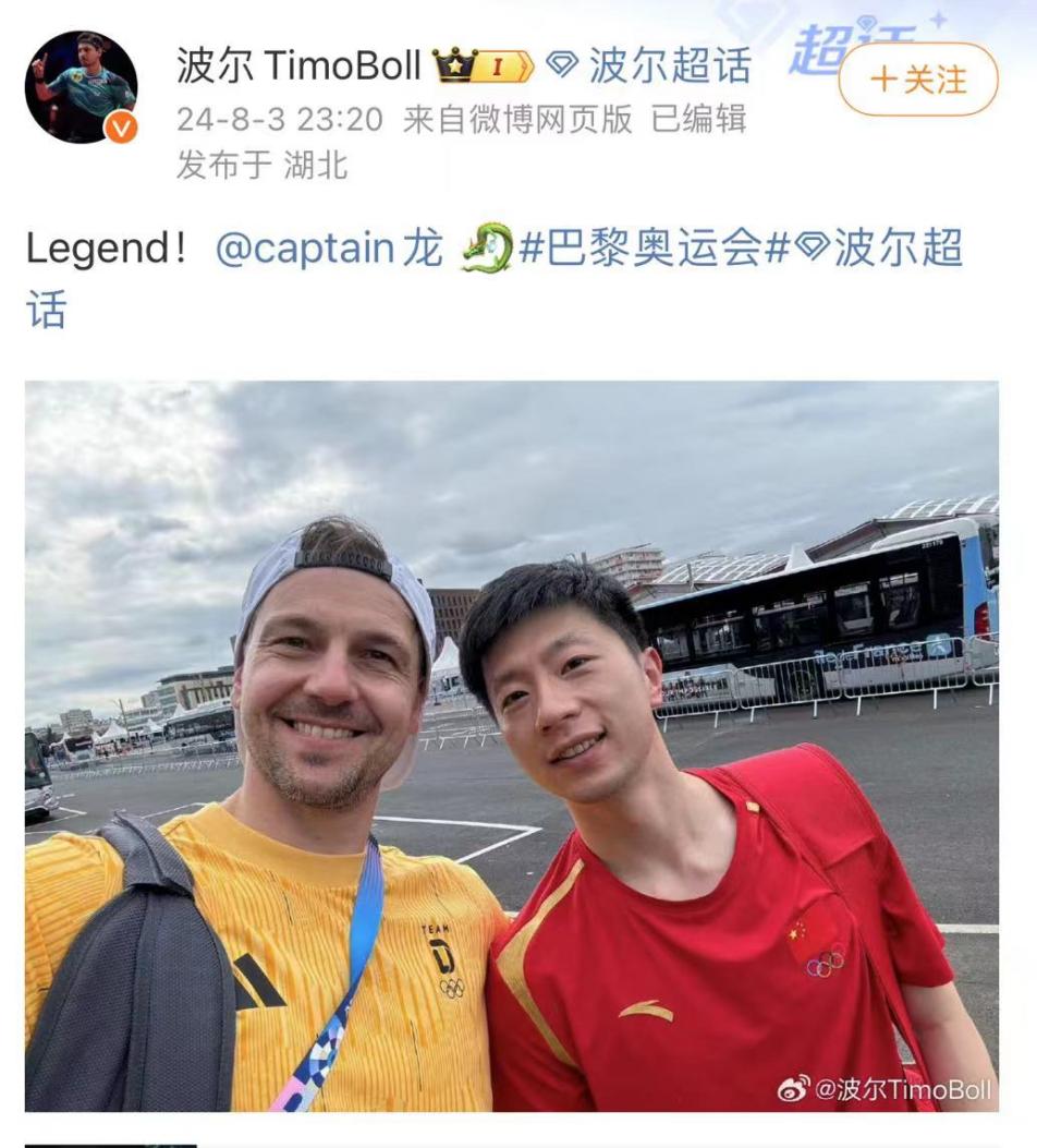 巴黎奥运赛场上的文化交融与运动员温情时刻