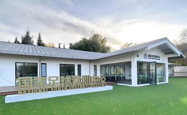 中国足协重塑青训体系推动五级中心建设