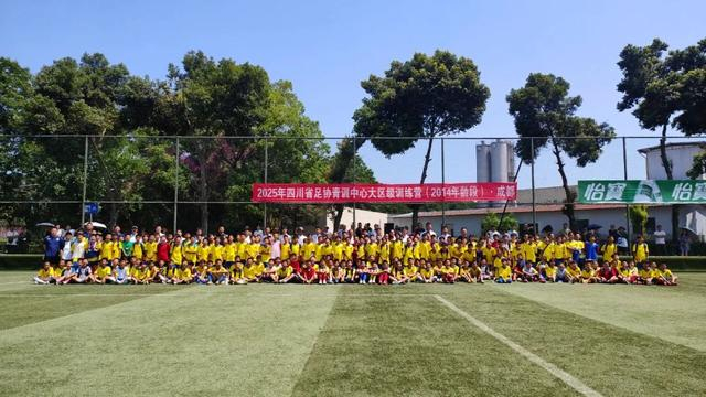 中国足协重塑青训体系推动五级中心建设